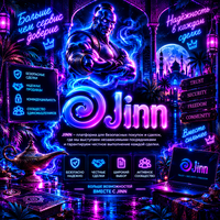Jinn logo