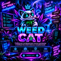 WeedCat logo