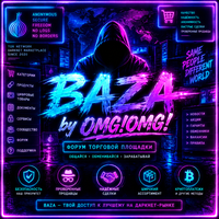 BAZA! — форум от маркетплейса OMG!OMG! logo