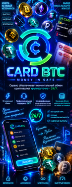 CARDBTC preview