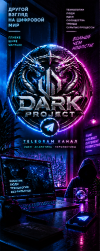 Dark Project preview