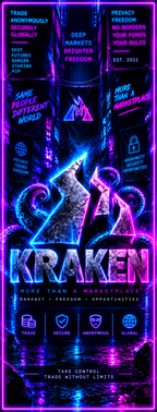 KRAKEN preview