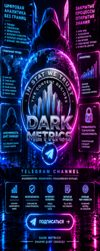 Dark Metrics preview