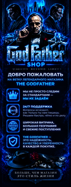The Godfather Shop preview